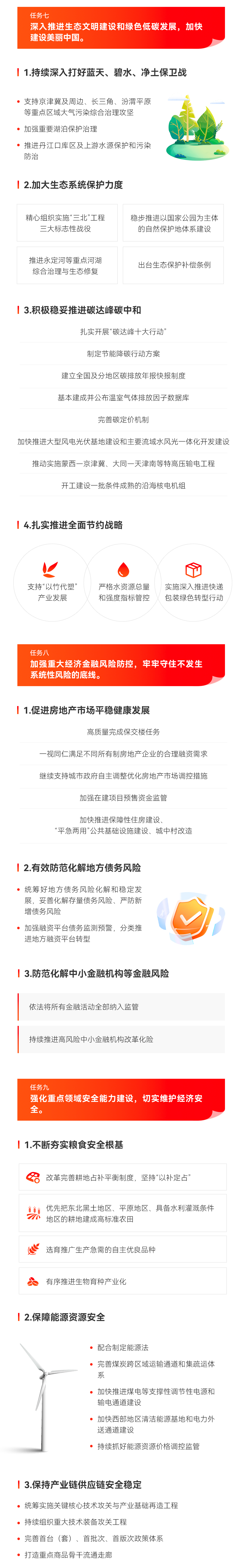 hahabet|哈哈体育星辰大海官方网站-梦想从这里