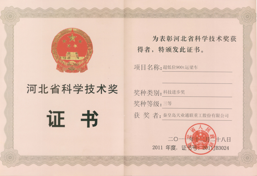 ��Ӯ��(VWIN)�ٷ���վ-AC�����ٷ�����ͬ��