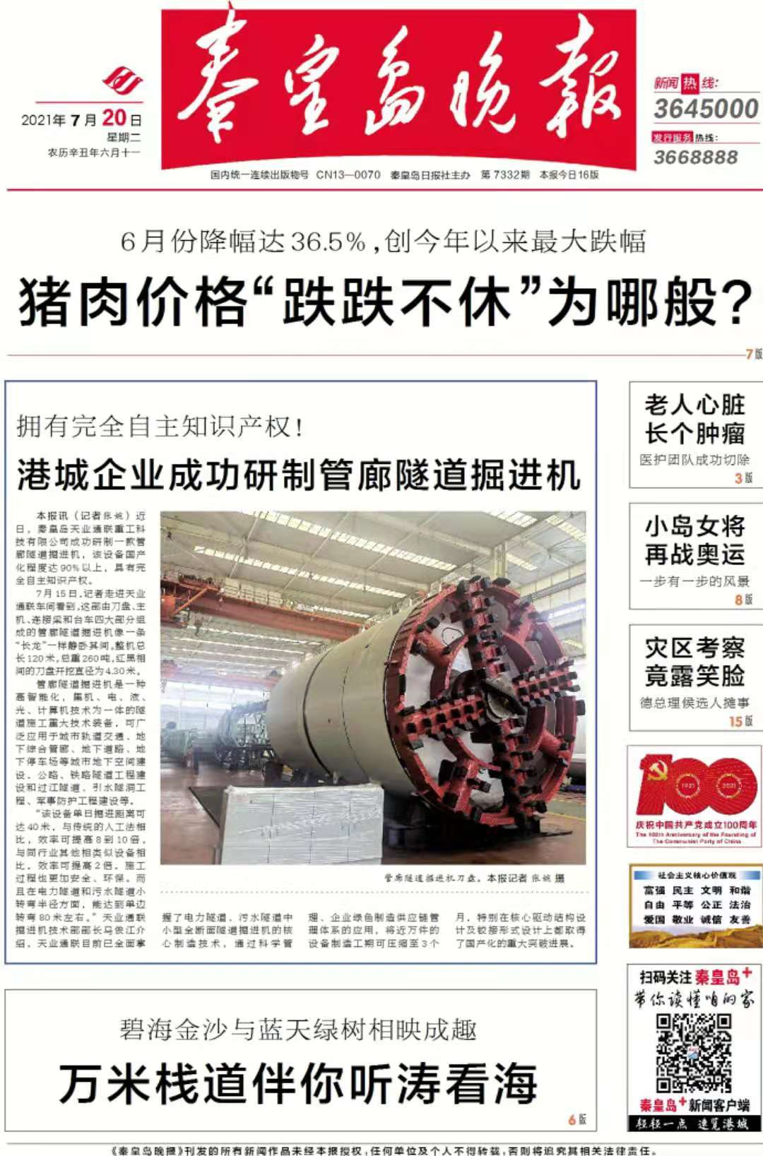 ��Ӯ��(VWIN)�ٷ���վ-AC�����ٷ�����ͬ��