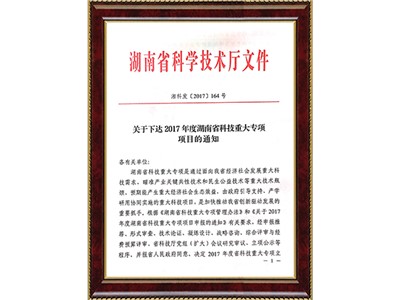 ʡƼشר-ܼװз빤ҵ