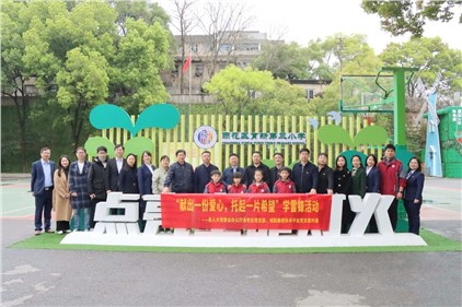 ׳һݰһƬϣʡ˴ί񴦵֧ʤƽ̨֧չѧ׷⵳ջ