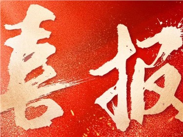 ˫ϲ|hahabetֳбҵܲɹĿɹŵ˾ɹĿб3.6Ԫ