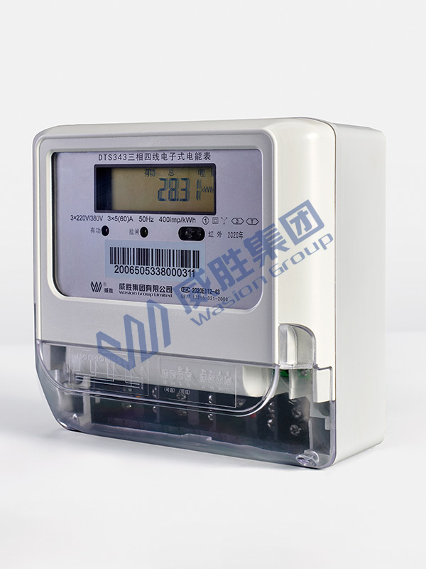 智能计量产品系列三相四线电子式电能表(NB-IoT电能表)