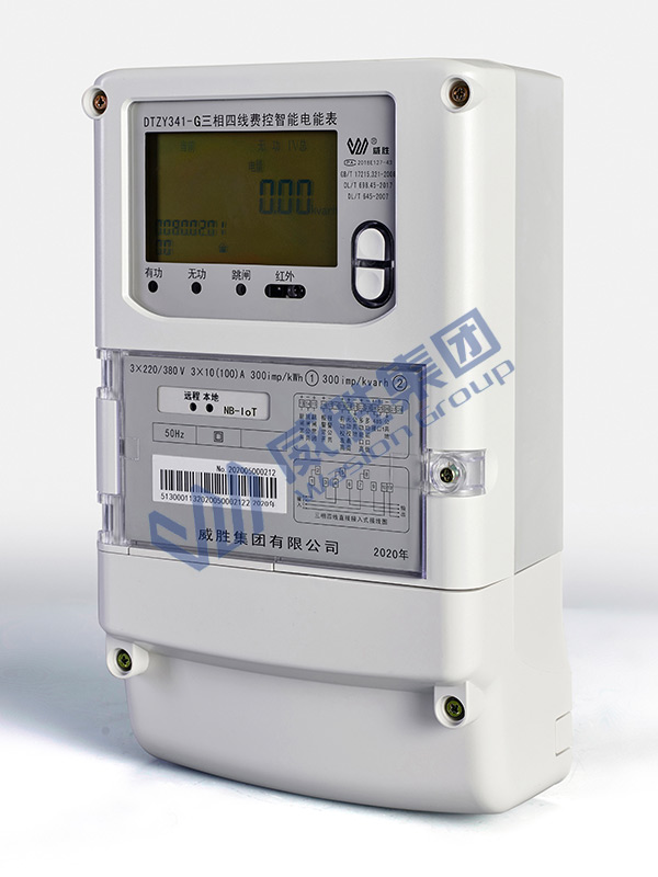 ÖÇÄܼÆÁ¿²úƷϵÁÐÈýÏàÈýÏß/ÈýÏàËÄÏß·Ñ¿ØÖÇÄܵçÄÜ±í£¨4GÖÇÄܵçÄÜ±í£©