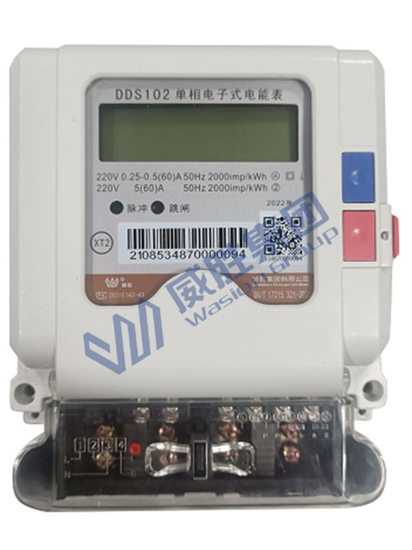 单相电子式电能表(NB-loT电能表)